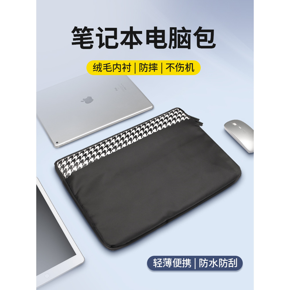Bolsa forro para Notebook adequada para Apple macbookpro44cm Bolsa para computad