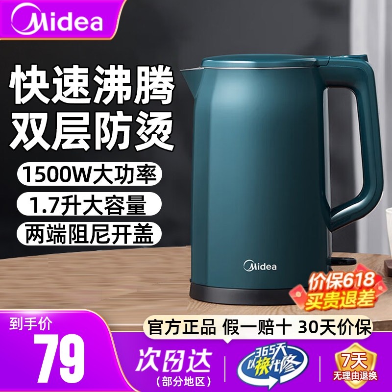 M Midea Chaleira Elétrica Doméstica 1.7L Grande Capacidade Dupla Camada Desligamento Automático S