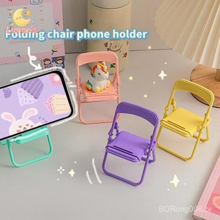 Lunaris Mini Cadeira Forma Suporte Do Telefone Móvel Portátil Bonito Colorido Ajustável Dobrável Fezes Preguiçoso Deskto