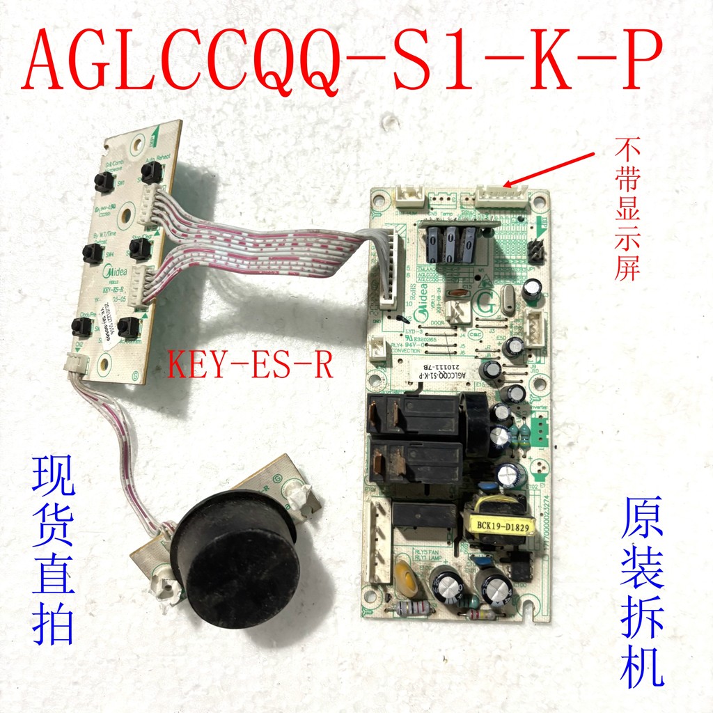 Acessórios para micro-ondas Placa de computador AGLCCQQ-S1-KP // KEY-ES-R sem exibição