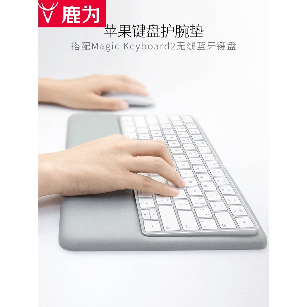 Luwei Apple mac Touchpad Bluetooth toque mágico teclado resto suporte de pulso m
