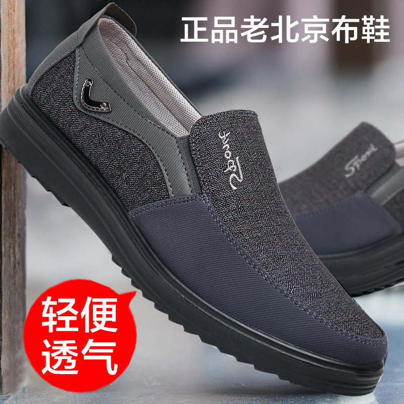 Sapatos de pano antigos de pequim sapatos masculinos respiráveis sapatos masculinos de meia-idade sapatos de pai idoso s