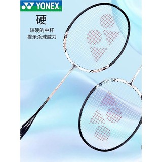 YONEX YONEX YY Raquete de Badminton em alumínio carbono MP2GE NF002 Raquete amadora introdutória para iniciantes ao ar l