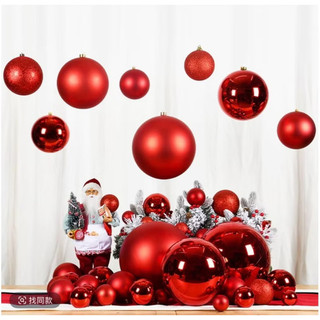 Bola de Natal 12cm 15cm 20cm Grande Vermelha Dourada Decoração Para Árvore Pendurar Natalina