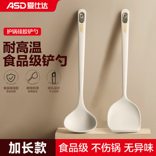 Aishida espátula de Silicone doméstica antiaderente panela especial espátula de cozinha de qualidade alimentar resistent