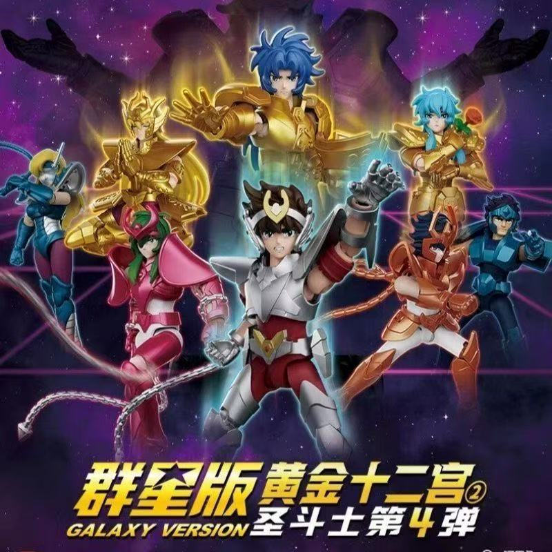 Blokees Saint Seiya Doze Constelações Cavaleiro Coleção de modelos móveis e brinquedos de decoração