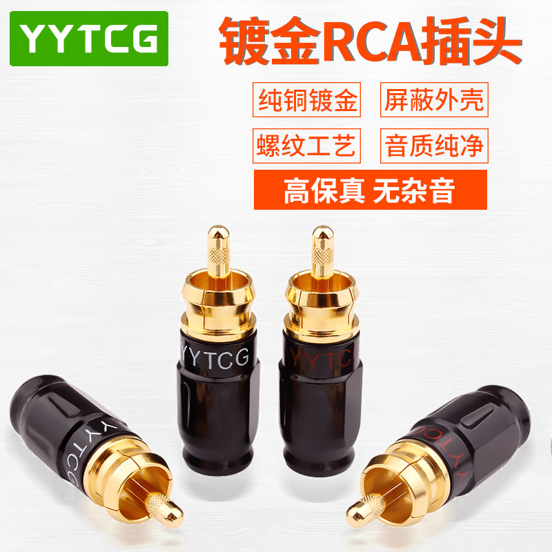 YYTCG RCA pequeno plugue de lótus cobre puro banhado a ouro AV áudio vídeo Terminal de fio de lótus conector de áudio DI