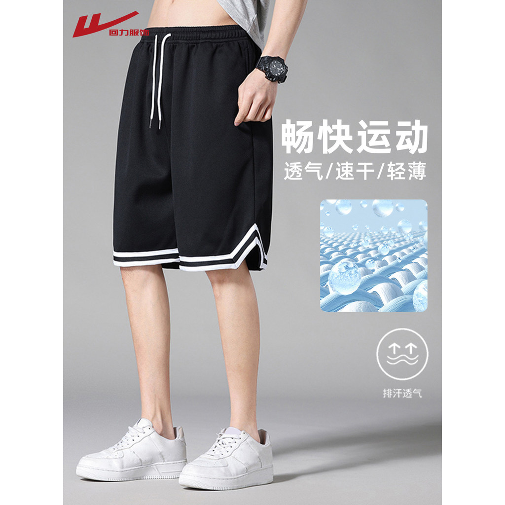 Puxar para trás americano basquete esportes Shorts masculino verão juventude gelo seda de secagem rápida solto Casual pr