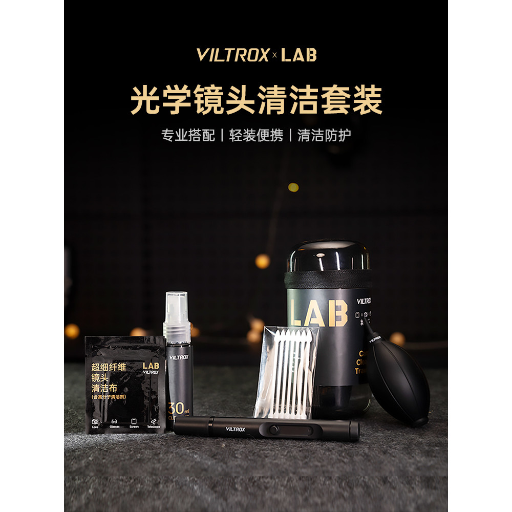 Kit de limpeza de lentes de câmera única Victoria Micro Pano de lente SLR Toalhetes úmidos Limpeza por sopro de ar adequ