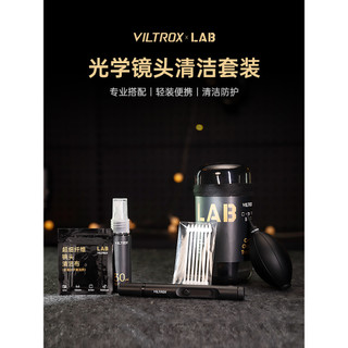 Kit de limpeza de lentes de câmera única Victoria Micro Pano de lente SLR Toalhetes úmidos Limpeza por sopro de ar adequ