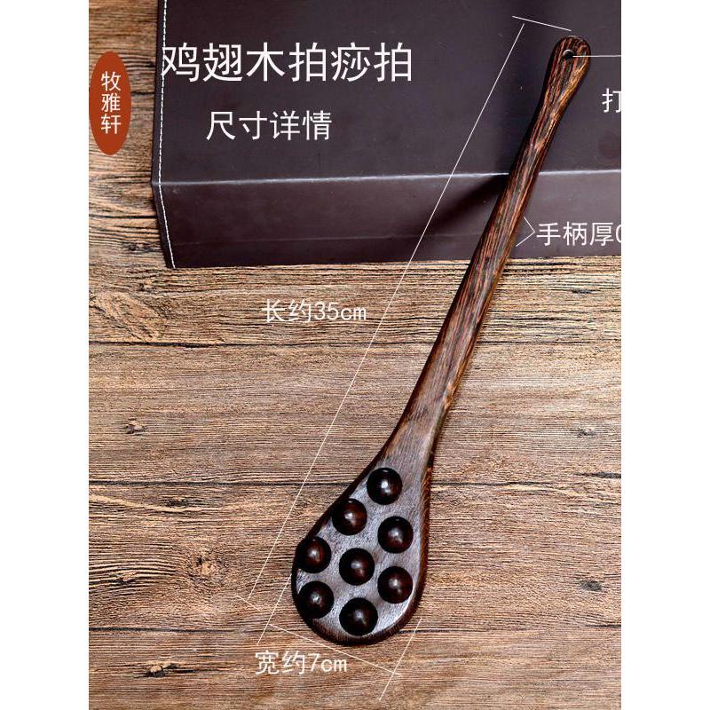 Wenge meridiano paip saúde paip massageador tradicional medicina chinesa saúde paiping placa massageador paiping martelo