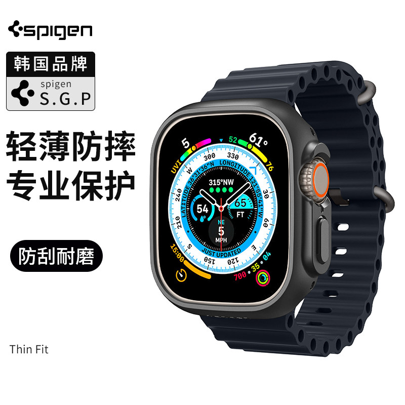 Spigen Adequado para Apple Apple Watch Ultra2/3 Capa protetora para relógio Leve