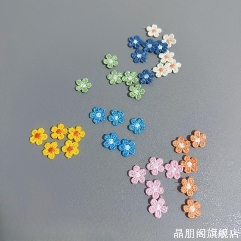 Adesivos de remendo fofos, acessórios de roupas, acessórios para cabelo, roupas, acessórios para cabeça, Mini flores peq