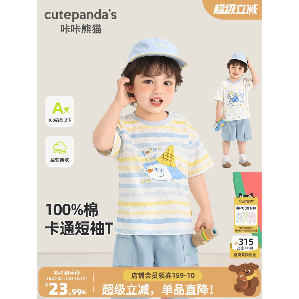Kaka Panda bebê dos desenhos animados impressão completa de manga curta camiseta verão crianças listrado meia manga topo
