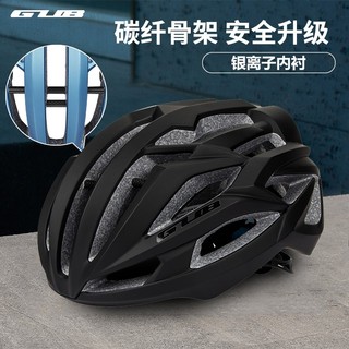 GUB capacete de bicicleta quadro de fibra de carbono equipamento de equitação de bicicleta de estrada quilha de uma peça