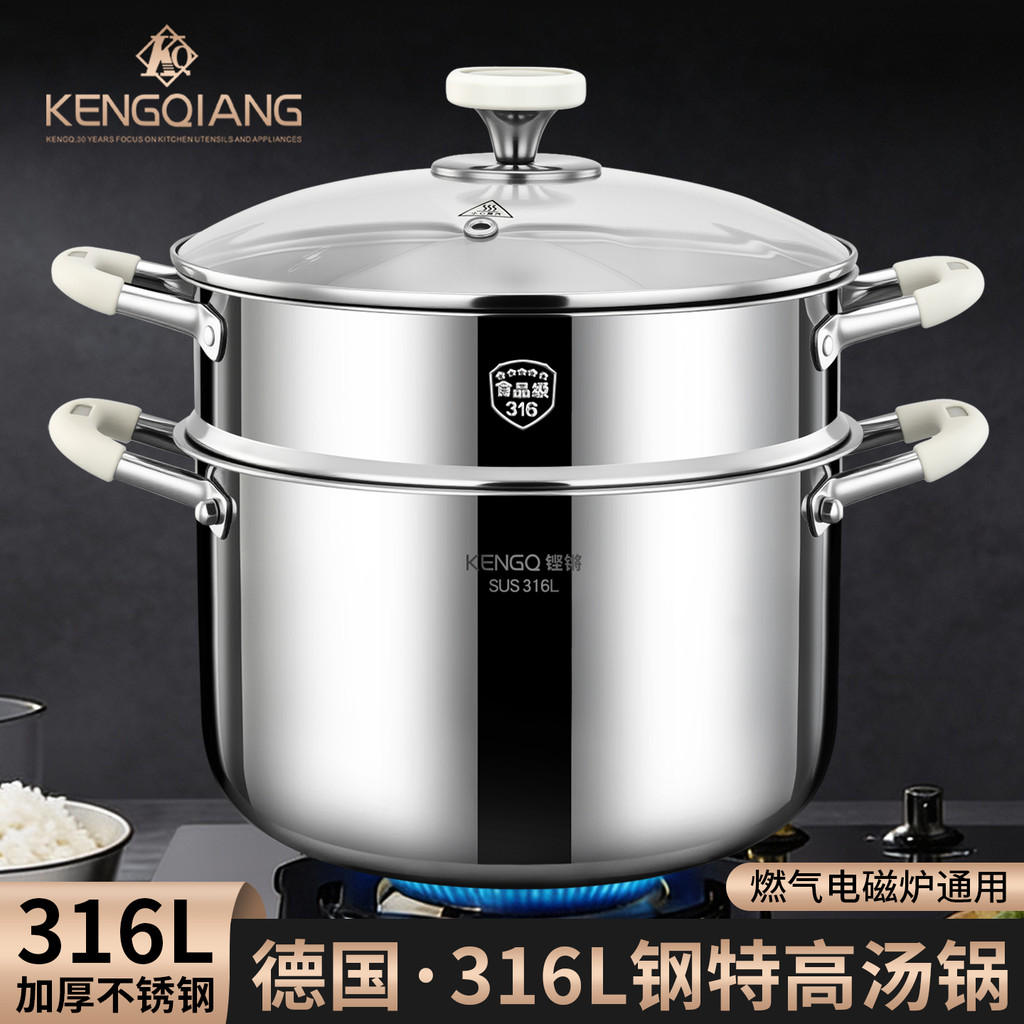 Panela de sopa de aço inoxidável 316L Clang, panela de Congee estufada doméstica de grande capacidade, panela de indução