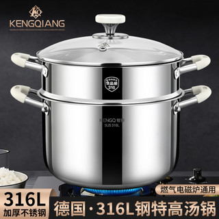 Panela de sopa de aço inoxidável 316L Clang, panela de Congee estufada doméstica de grande capacidade, panela de indução