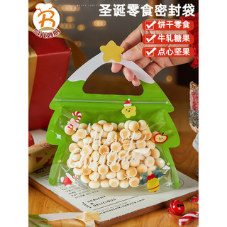 Saco portátil de natal Stand-Up saco de embalagem de presente de ano novo Nougat arroz glutinoso barco floco de neve pas