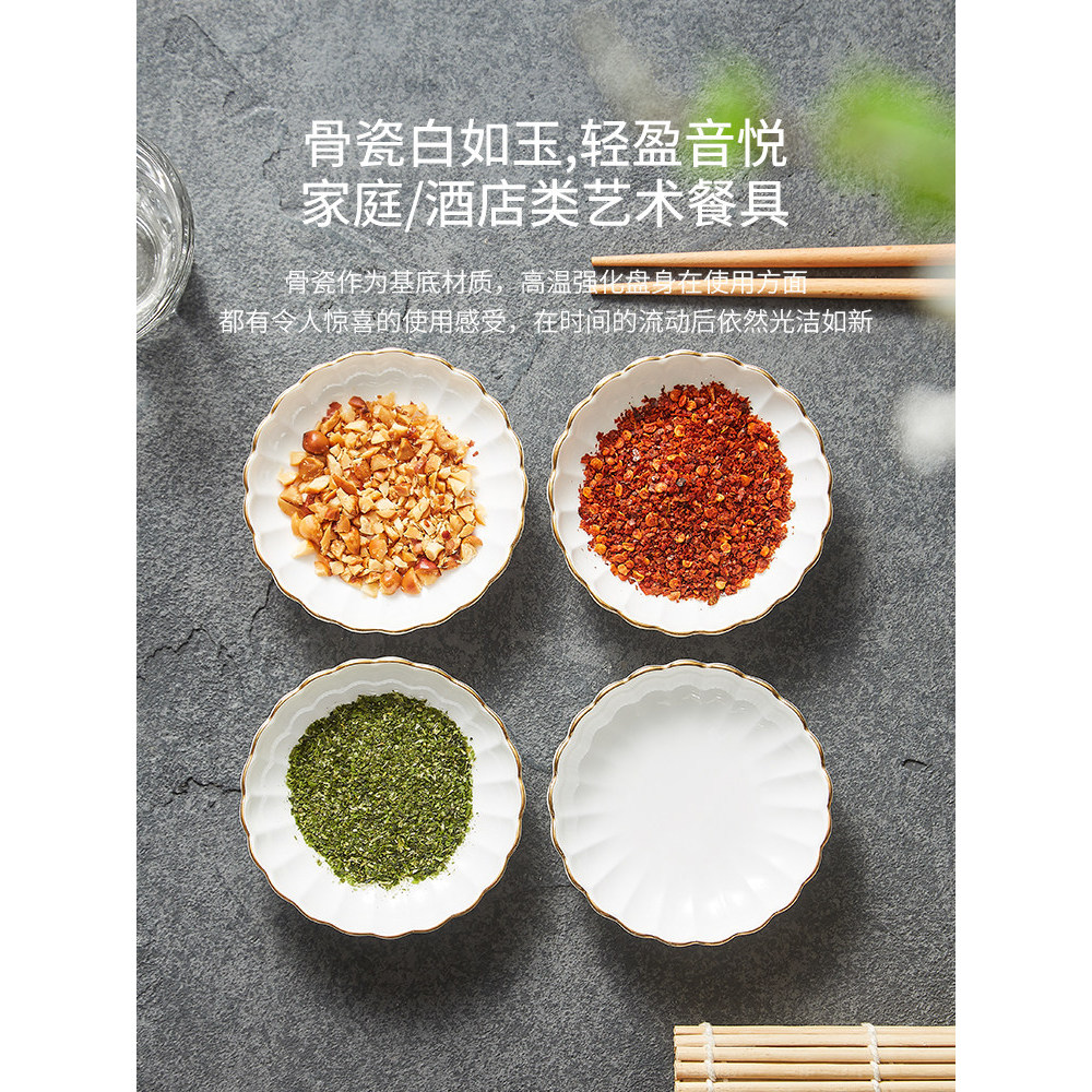 Osso de iogurte China pote quente pintado a ouro molho molho de vinagre molho de tempero comercial molho doméstico prato