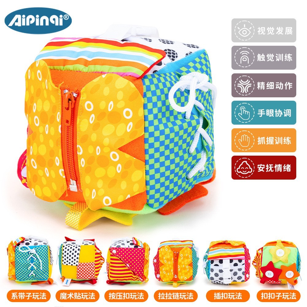 Um aipinqi dados educativos para crianças, educação precoce, desenvolvimento intelectual, cubo de brinquedo, crianças ap