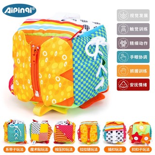 Um aipinqi dados educativos para crianças, educação precoce, desenvolvimento intelectual, cubo de brinquedo, crianças ap