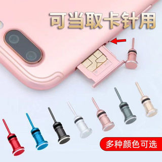 3.5mm Metal telefone móvel anti-poeira plug alça do telefone móvel plug boca larga capa à prova dwaterproof água tipo-C 