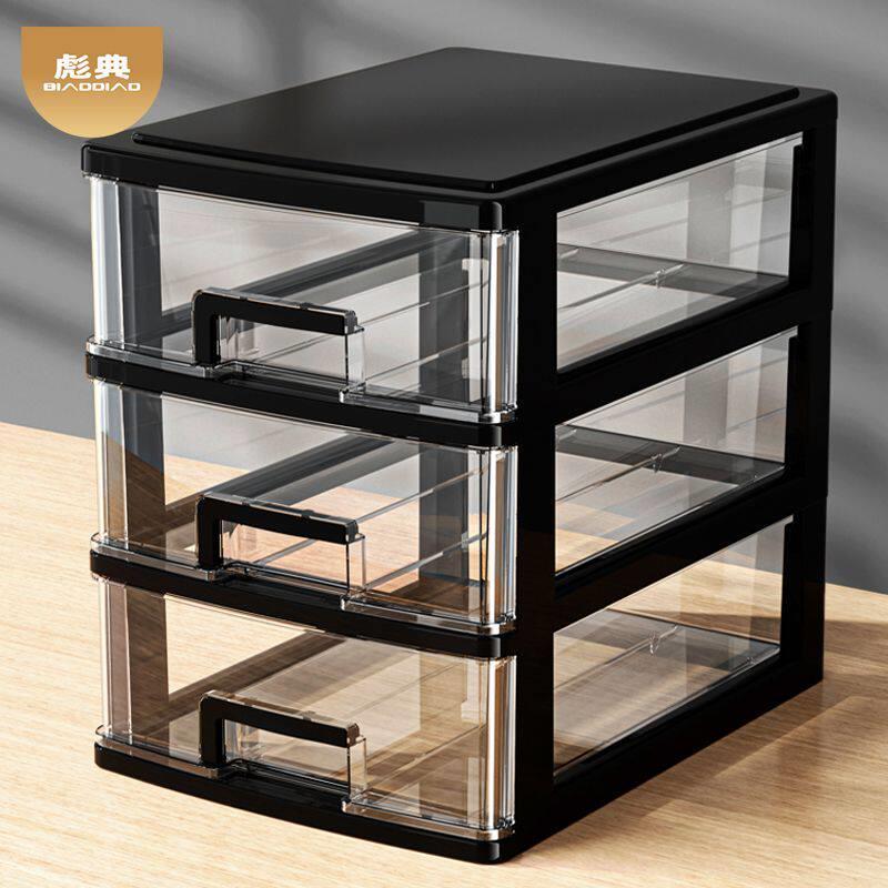 Caixa de armazenamento de armazenamento tipo gaveta de mesa escritório a4 Rack de arquivo Multi-camada posição de trabal