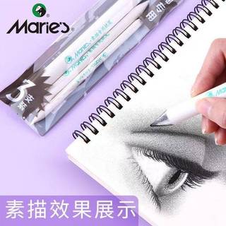 Marley papel apagar caneta amassar caneta arroz caneta de papel jornal destaque esboço pintura profissional caneta de pa
