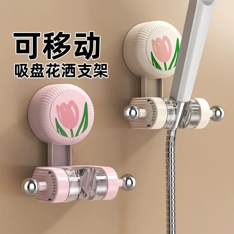 Ventosa tulipa suporte de chuveiro sem perfuração suporte de bico armazenamento de suporte de carga removível U