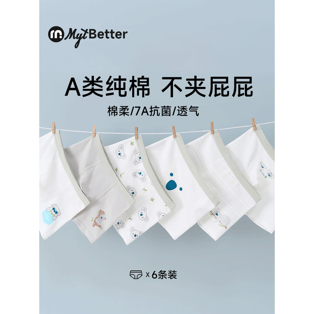 Meninos roupa interior primavera outono crianças classe A puro algodão boxer briefs meninos bebê primavera roupa interio