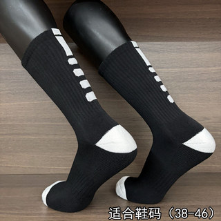 Meias de futebol meias de basquete meias de tênis de mesa meias de Badminton masculino feminino meias esportivas grossas