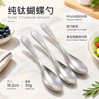 Colher de sopa de titânio puro para uso doméstico, requintada e de design moderno, colher infantil, colher de sopa de ca