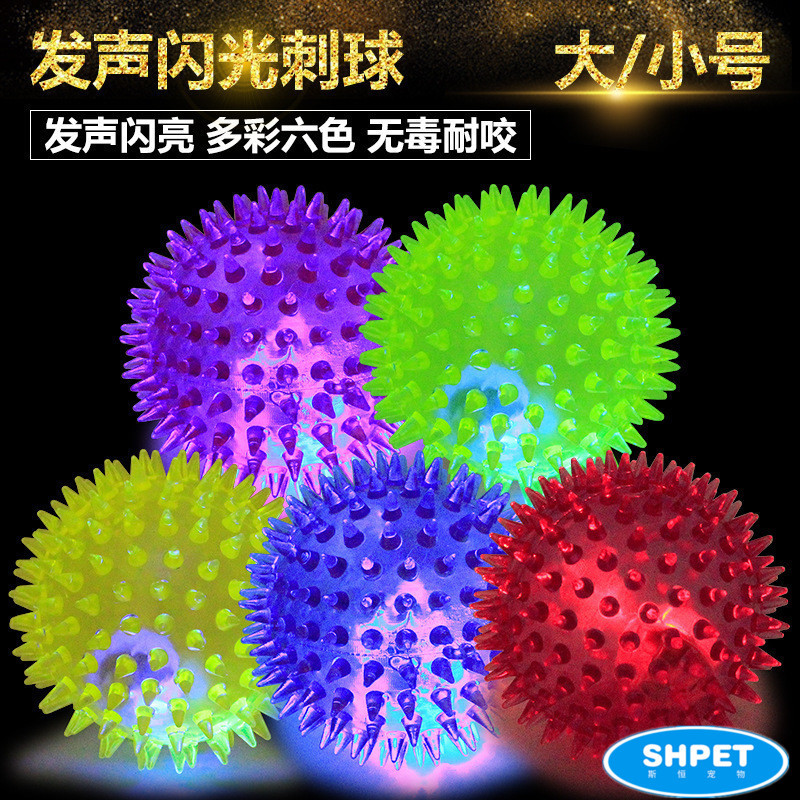 Sheng Pet soando piscando espinho bola cão brinquedo de borracha macia brilho elástico bola mágica tamanho grande/pequen