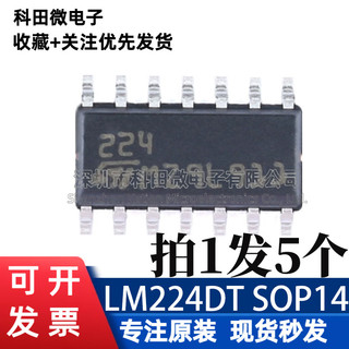 Original genuíno LM224DT impressão de tela de seda 224 remendo SOP14 baixo consumo de energia amplificador de operação d