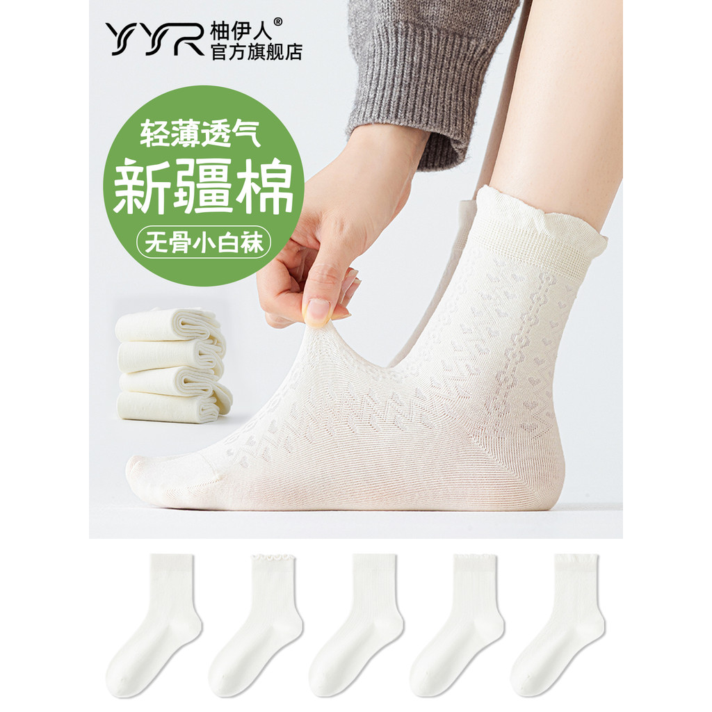 Combinar pequenos sapatos brancos meias femininas primavera outono malha respirável meados de tubo meias de renda branca