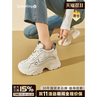 Spider King sapatos femininos oficial loja principal autêntico 2025 verão novo estilo papai sapatos aumentados sola maci