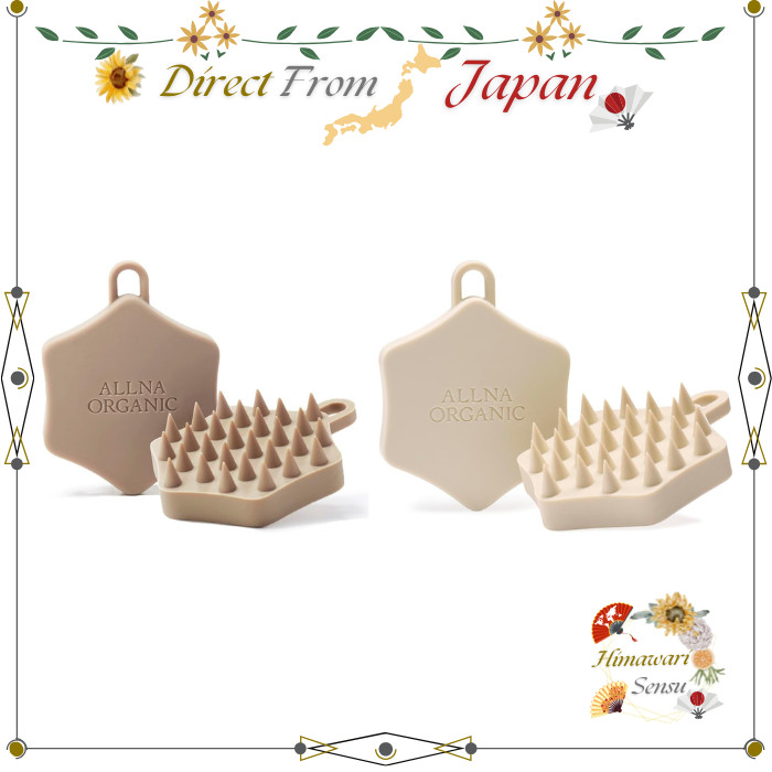 ALLNA ORGANIC Scalp Shampoo Brush Ergonomic Design with S Hook【 Direct from Japan 】