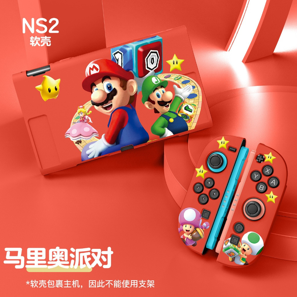 Capa Protetora Macia Para Console Nintendo Switch 2 (Modelo 2025) E Joy-Cons — imagem 2 de 2