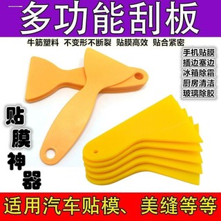 Raspador grande ferramenta de filmagem de carro, raspador grande, filmagem, raspador duro, triângulo, de plásti