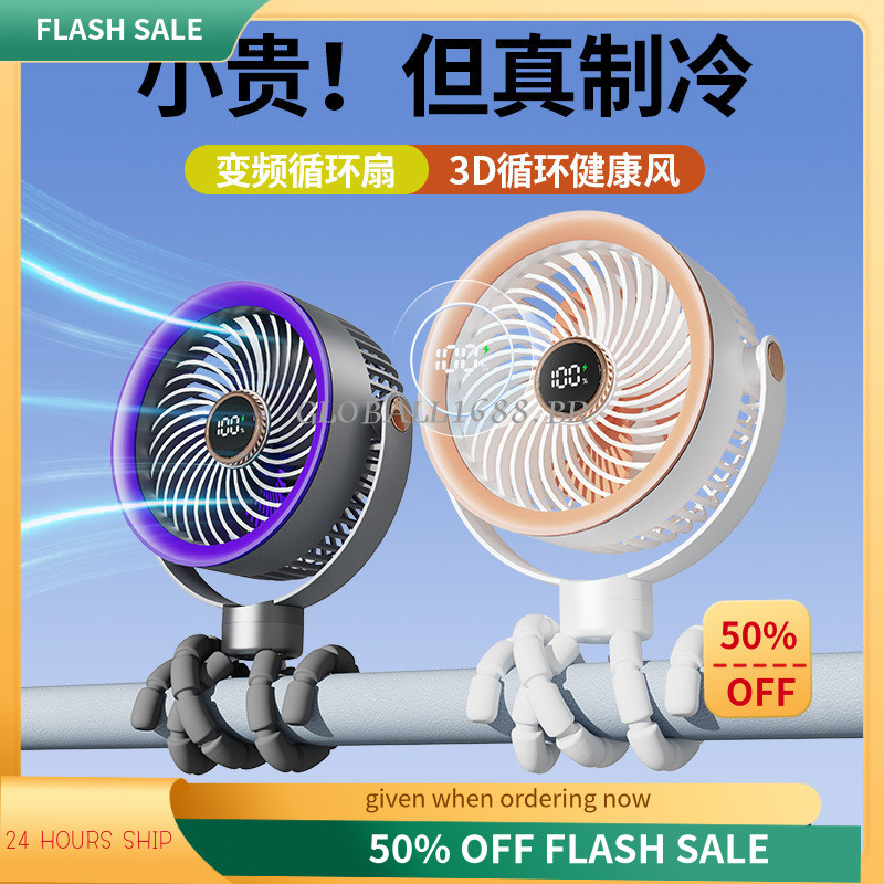 Mini Ventilador Portátil para Carrinho com Display Digital