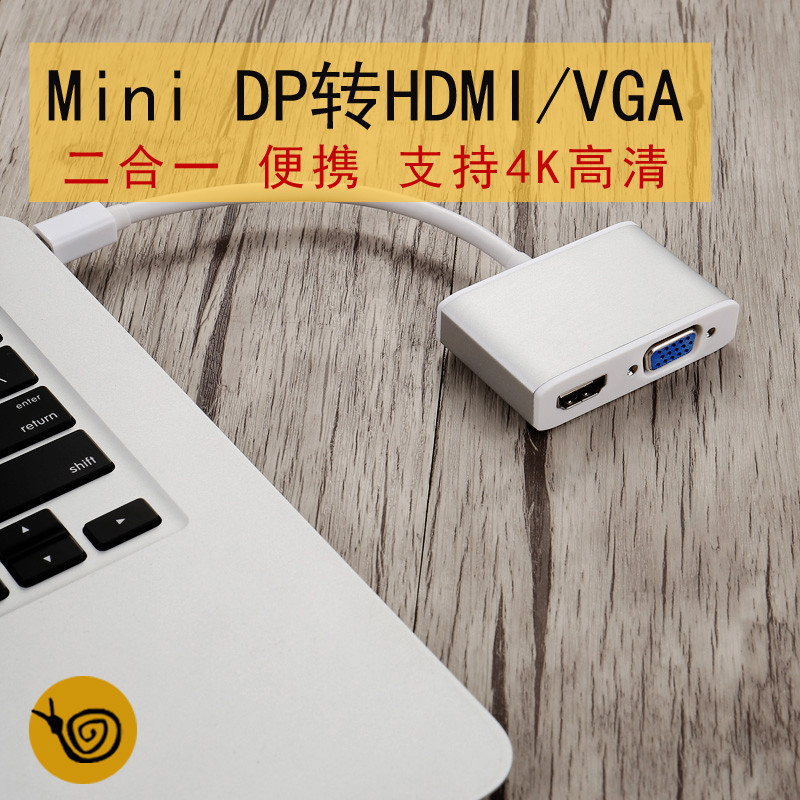 Conversor MiniDP para hdmi Cabo VGA macbookair11.6 Interface Lightning Apple Not