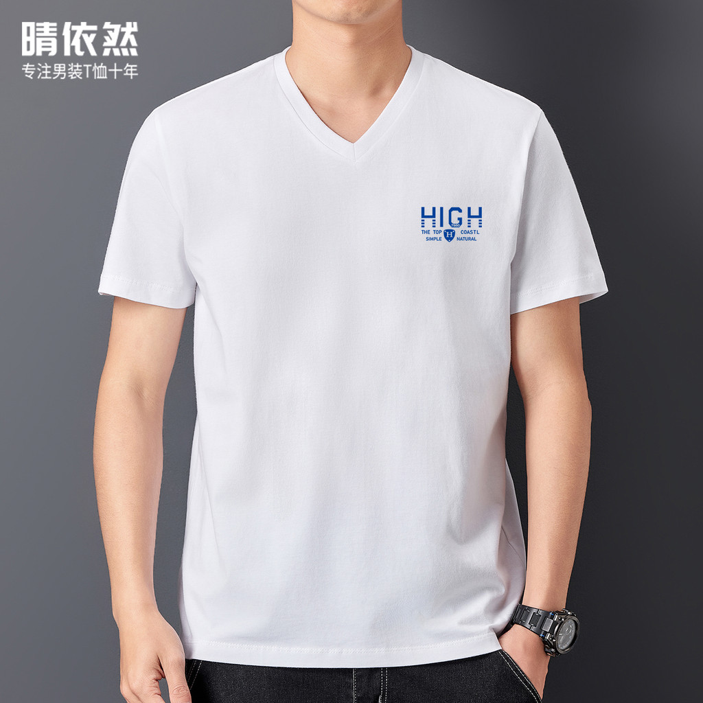 2026 novo estilo de algodão puro na moda masculina de manga curta camiseta branca com decote em V cor sólida meia manga 