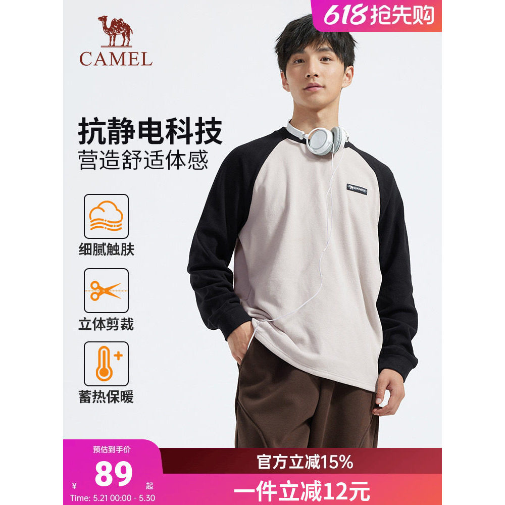 Camel roupas masculinas em torno do pescoço pulôver jaqueta de lã masculino roupa interior outono inverno manga comprida