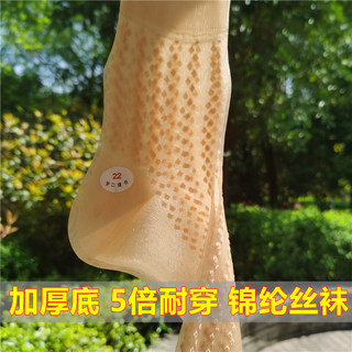 Meias de Nylon de verão femininas, meias de boca larga à moda antiga, mãe idosa de meia-idade, solta