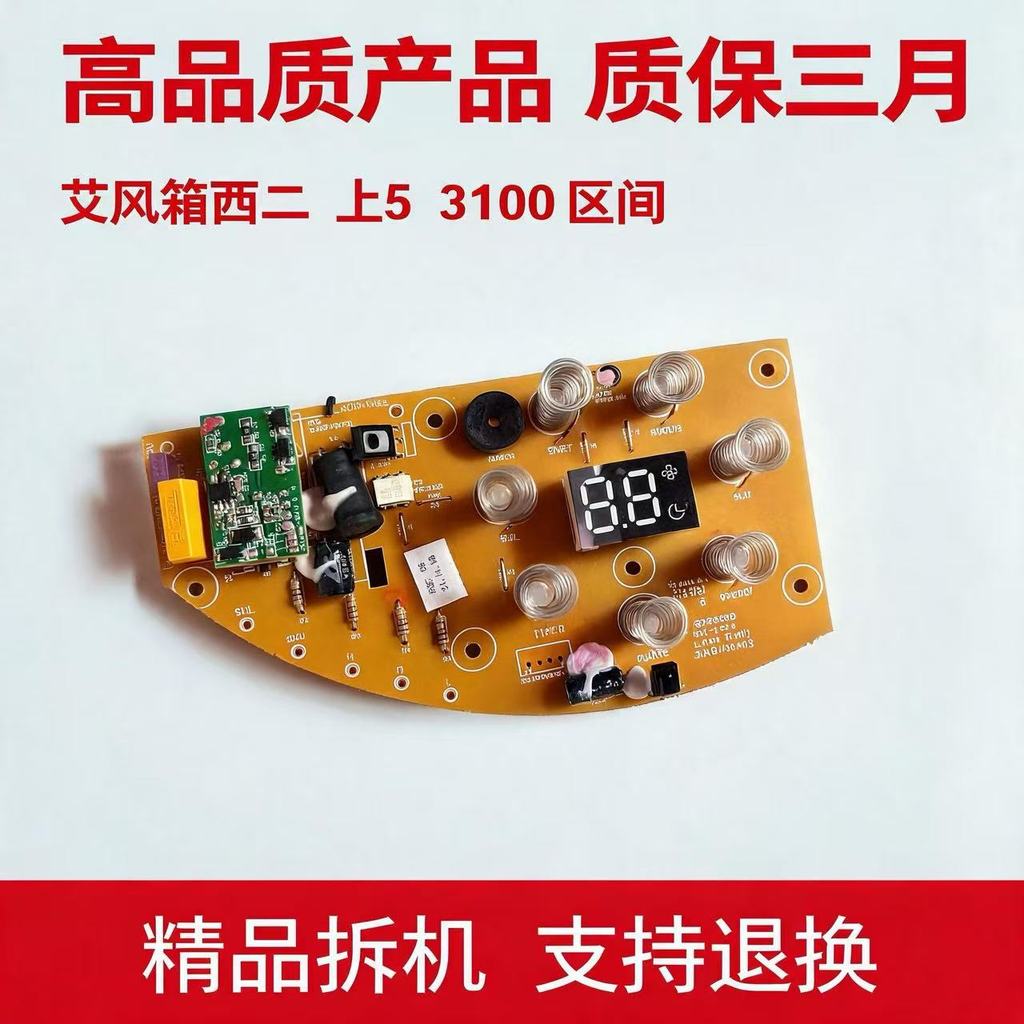 FB2389DR Placa de controle da placa-mãe Acessórios para de computador Botões de placa de circuito