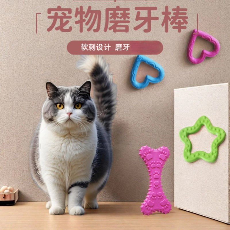 Brinquedos coloridos para molares para animais de estimação, goma macia resistente à mordida, animais de estimação, aliv
