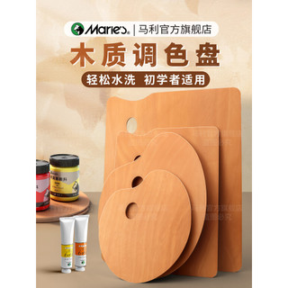 Paleta de madeira Marley Pintura a óleo de vedação Paleta de tinta acrílica Grande guache aquarela Pintura chinesa Palet