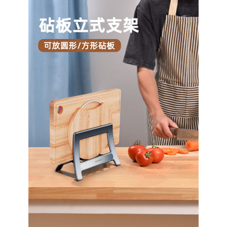 Pequena cozinha prática coisas boas vários suprimentos placa de corte recomendado doméstico Daquan armazenamento Rack cr