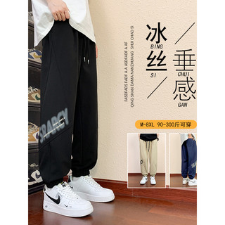 8XL tamanho grande náilon gelo seda Sweatpants masculino verão estilo fino solto calças casuais mais gordura Extra grand