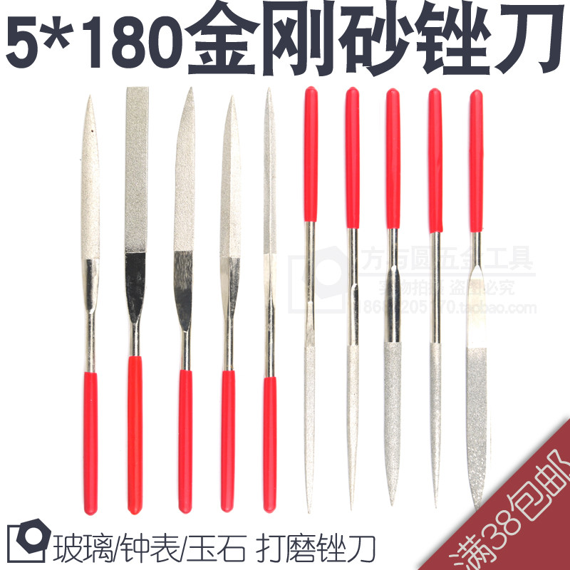 5*180 arquivo de diamante sortido arquivo Jade liga Material de alta dureza corte DIY